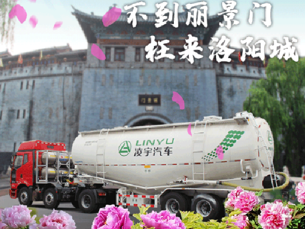 想知道此刻這里有多美？快來(lái)和凌宇“云”體驗(yàn)！