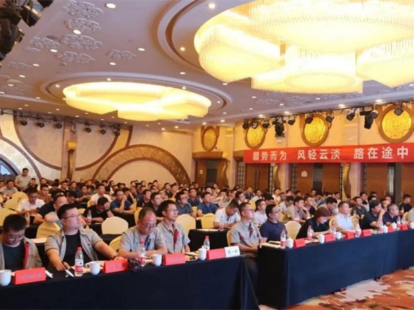 超越自我 矢志向前，中集凌宇營銷系統(tǒng)年中總結(jié)會圓滿結(jié)束