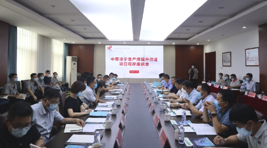 為何？20多位企業(yè)家到訪中集凌宇一致點(diǎn)贊